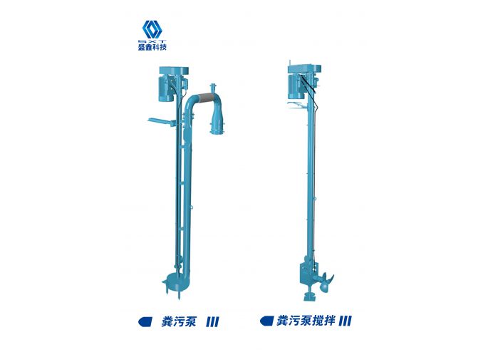 粪污泵及粪污搅拌